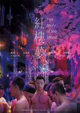 直播间谜案